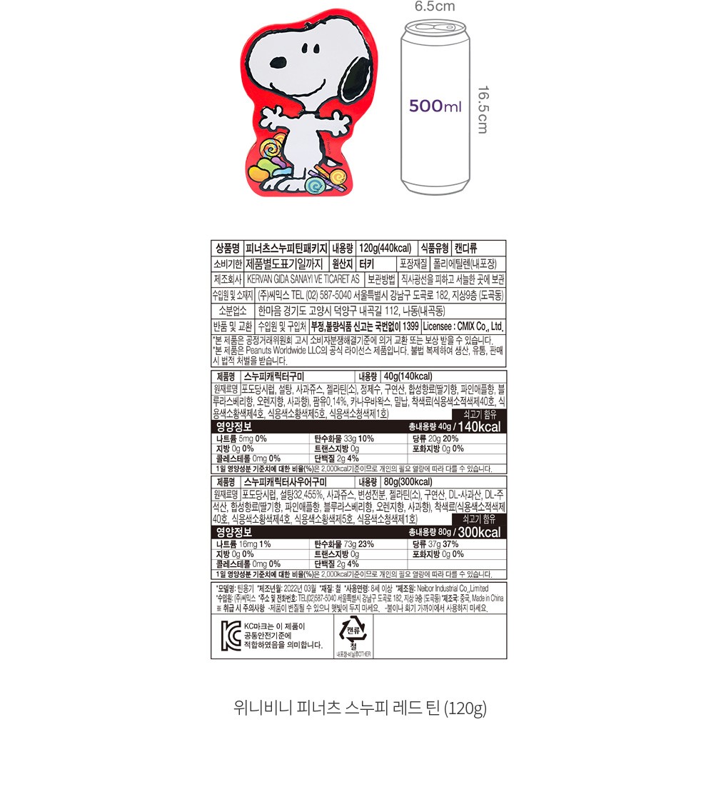 자세히보기 이미지