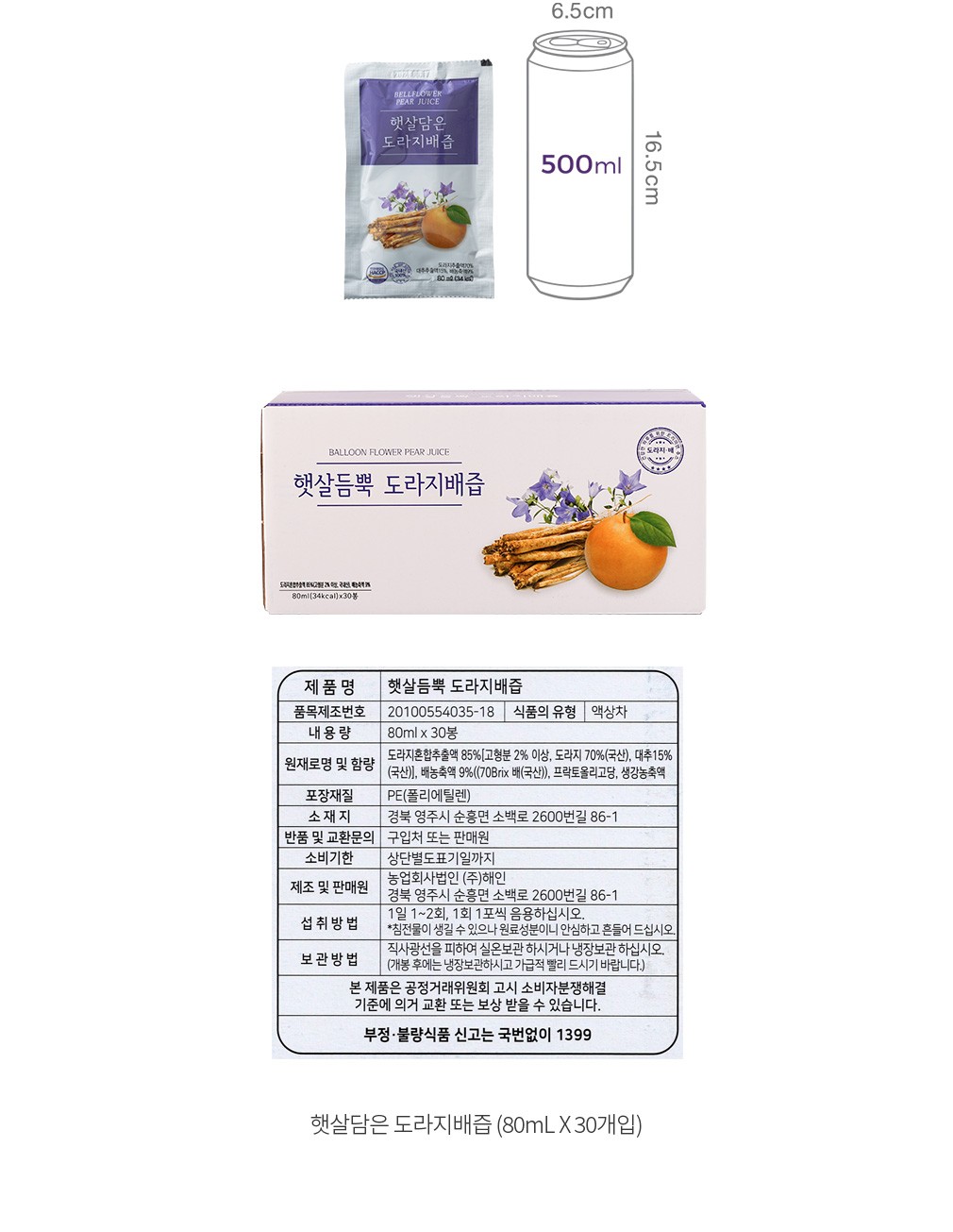 자세히보기 이미지