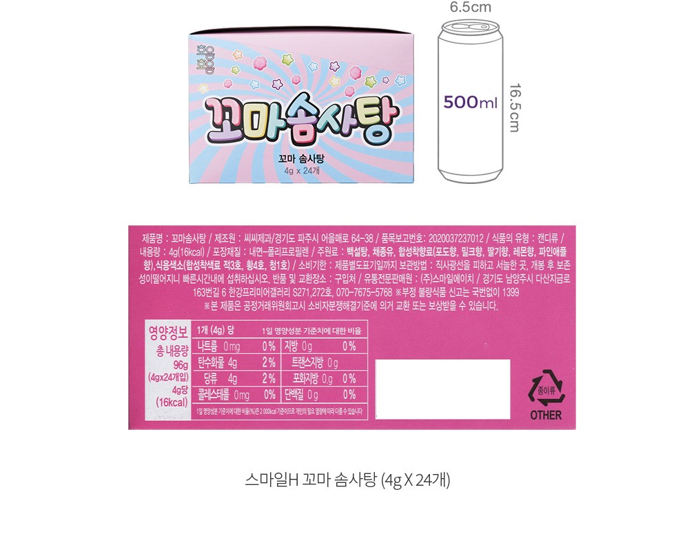자세히보기 이미지
