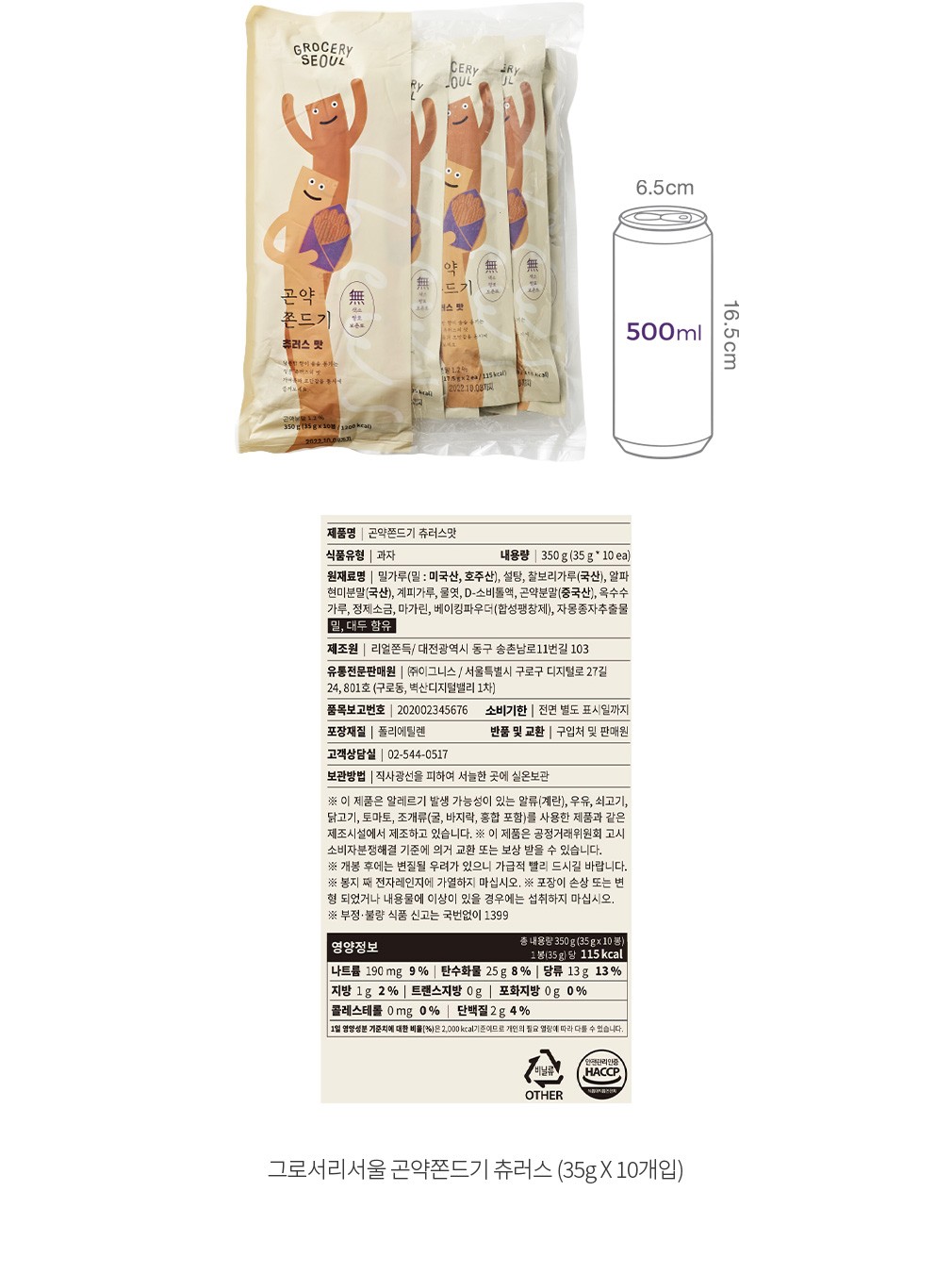 자세히보기 이미지