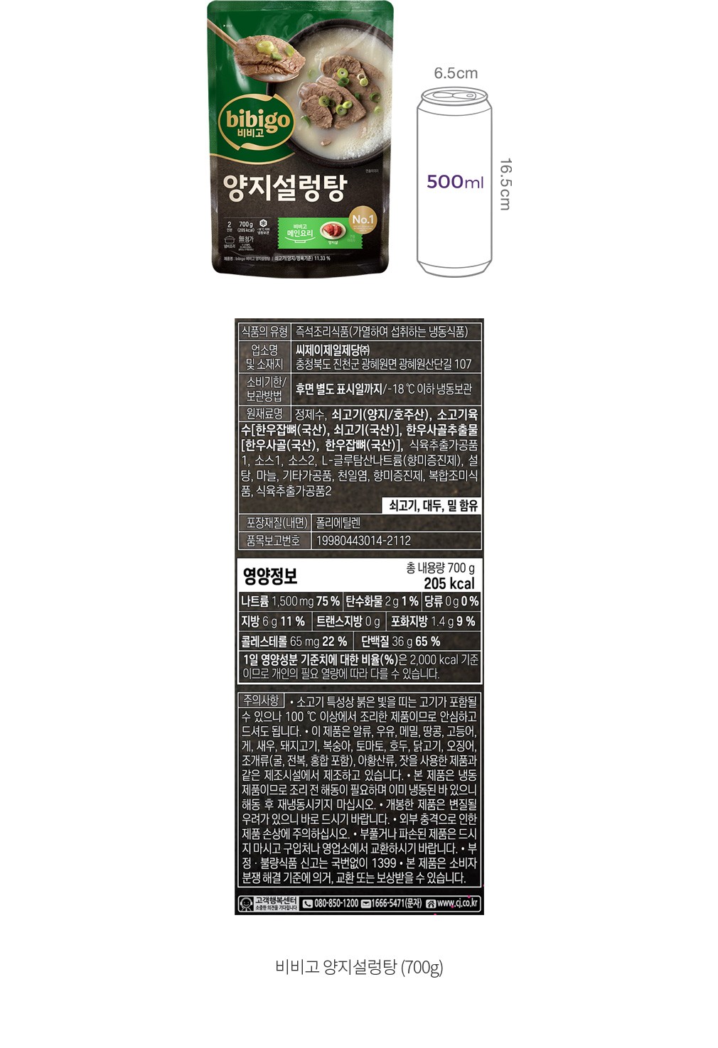 자세히보기 이미지