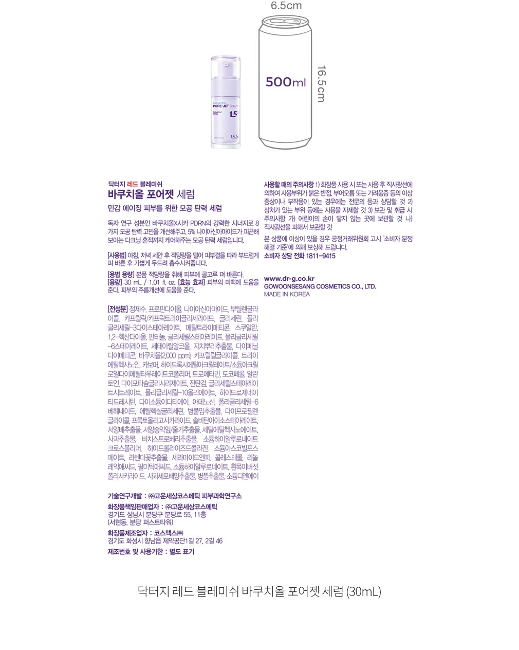 자세히보기 이미지