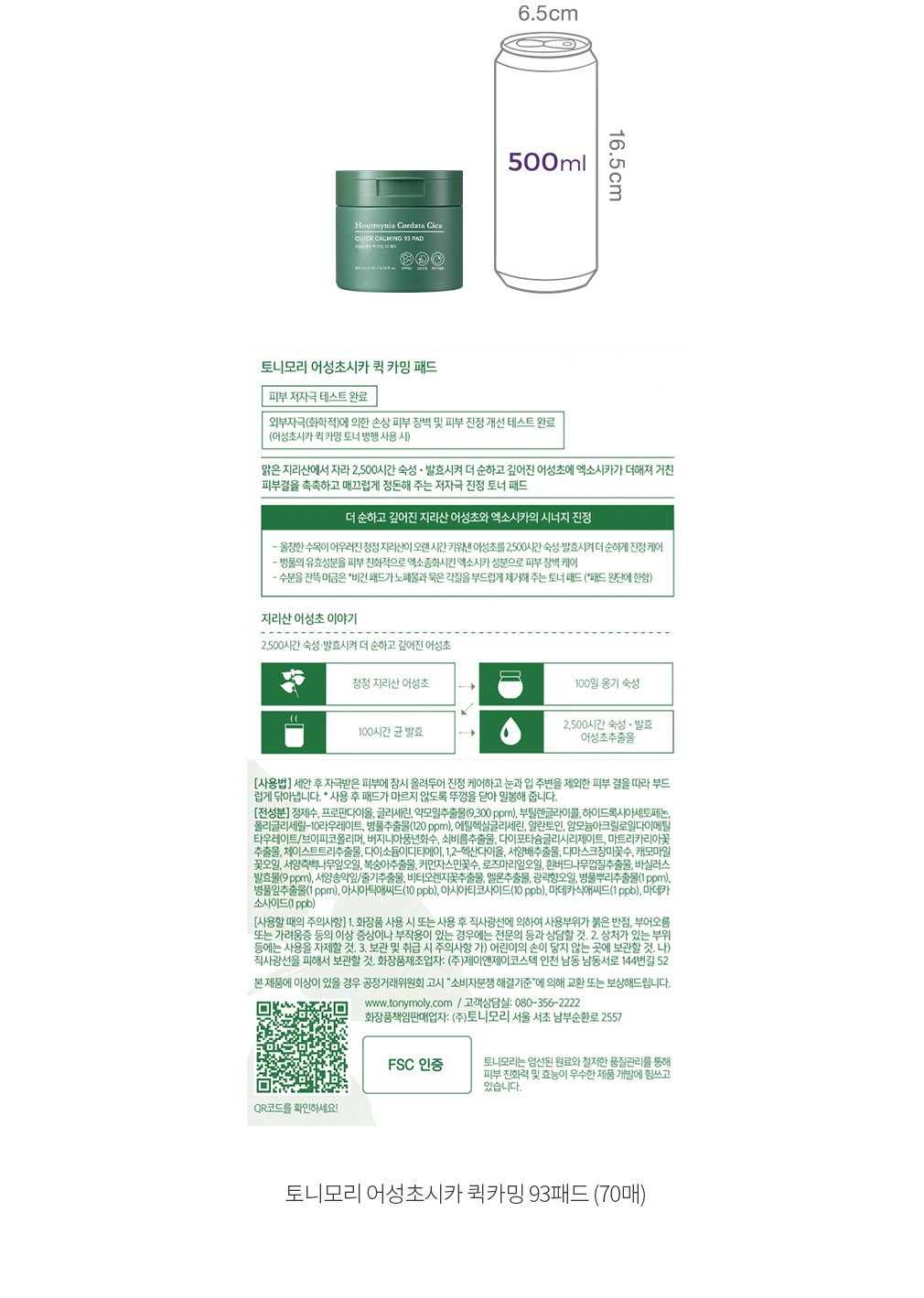 자세히보기 이미지