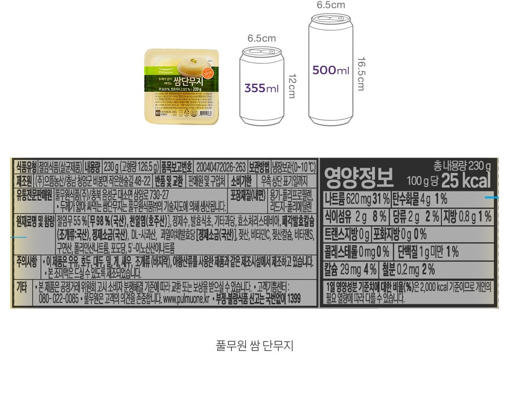 자세히보기 이미지