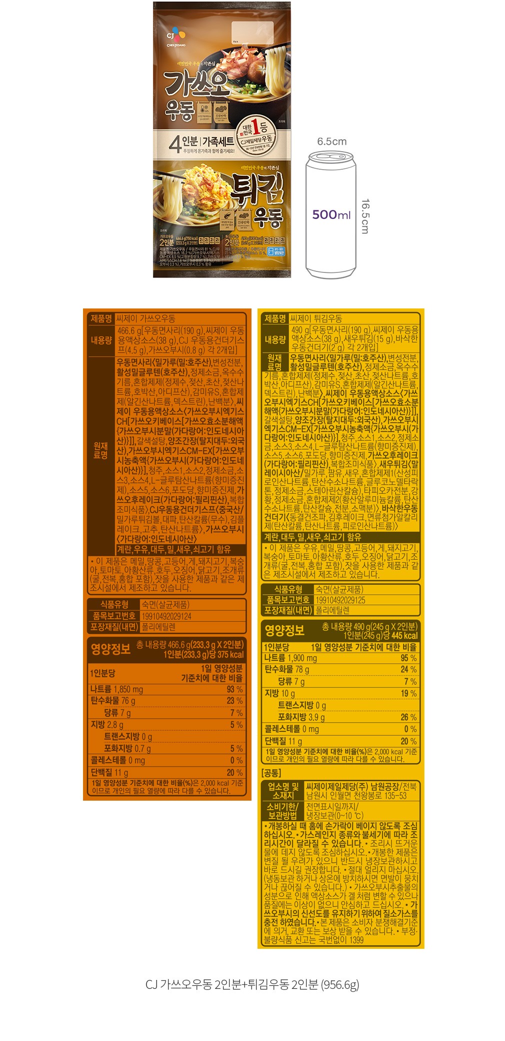 자세히보기 이미지