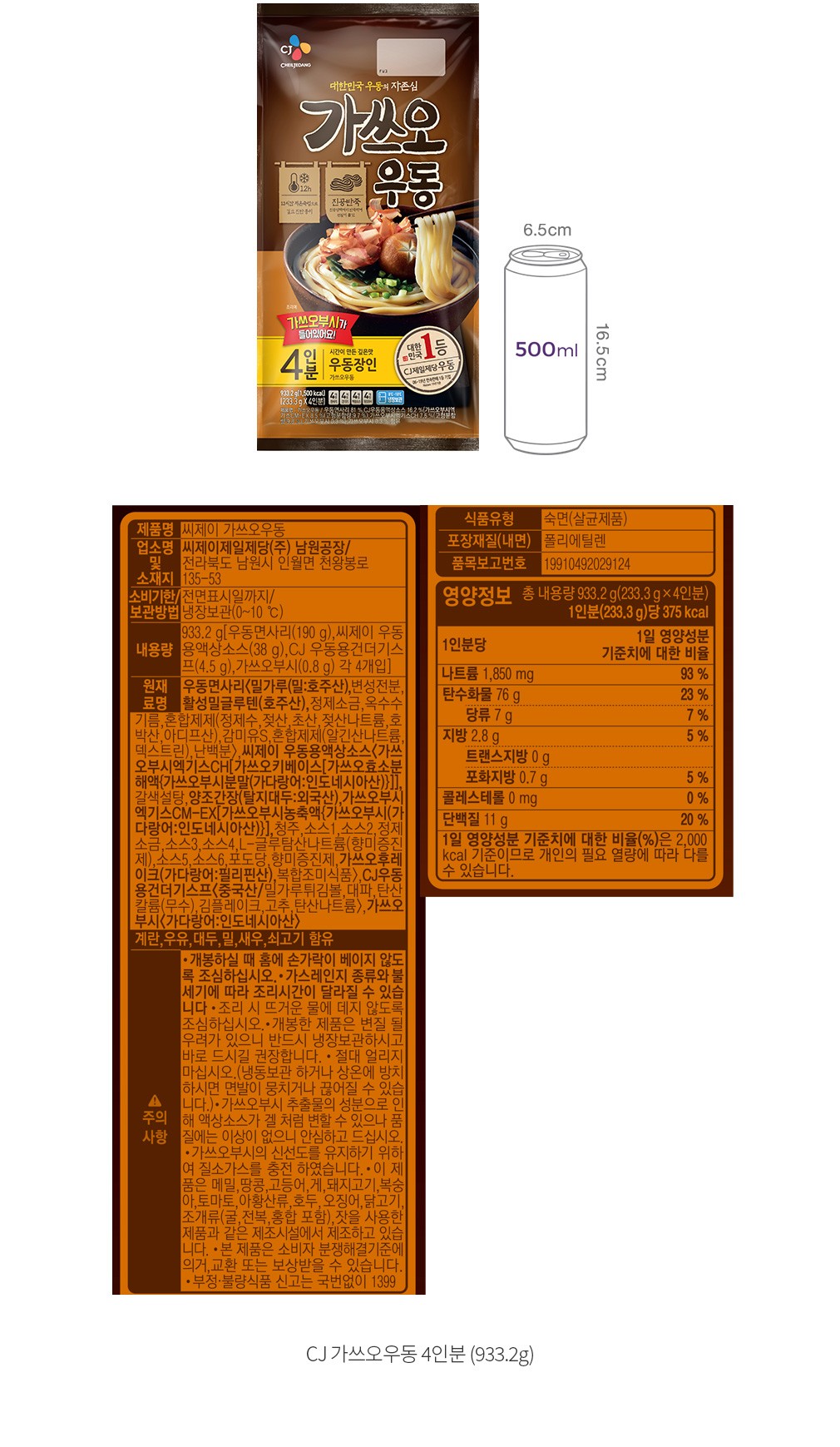 자세히보기 이미지