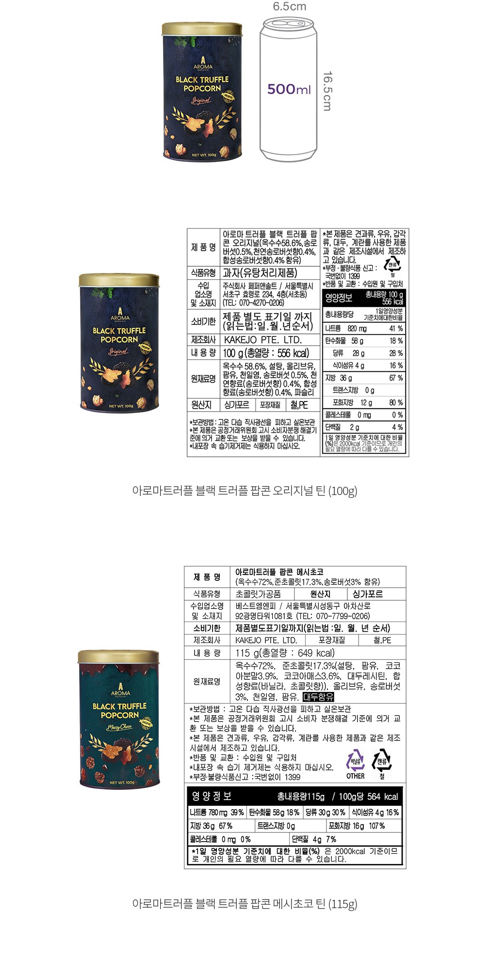 자세히보기 이미지