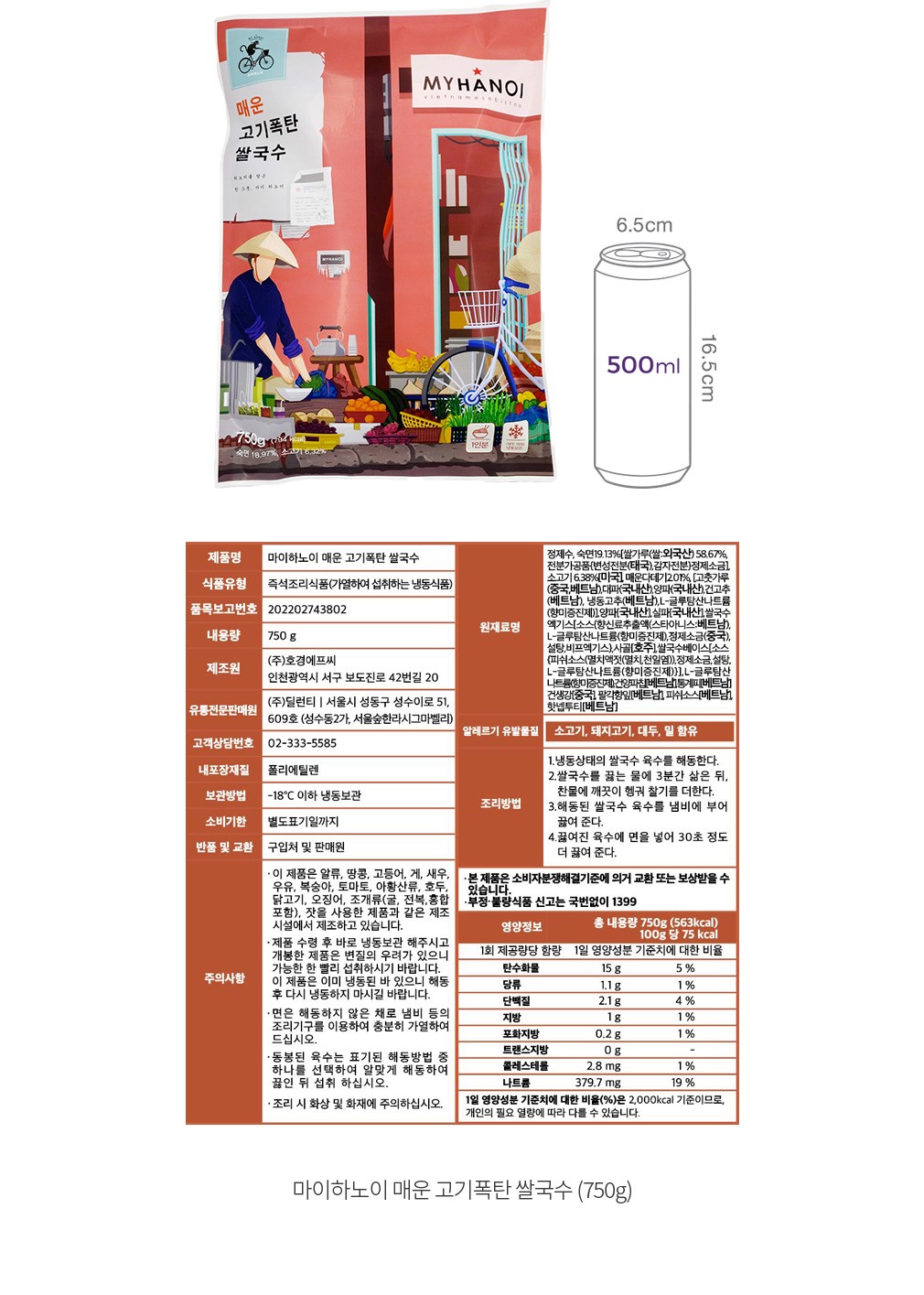 자세히보기 이미지