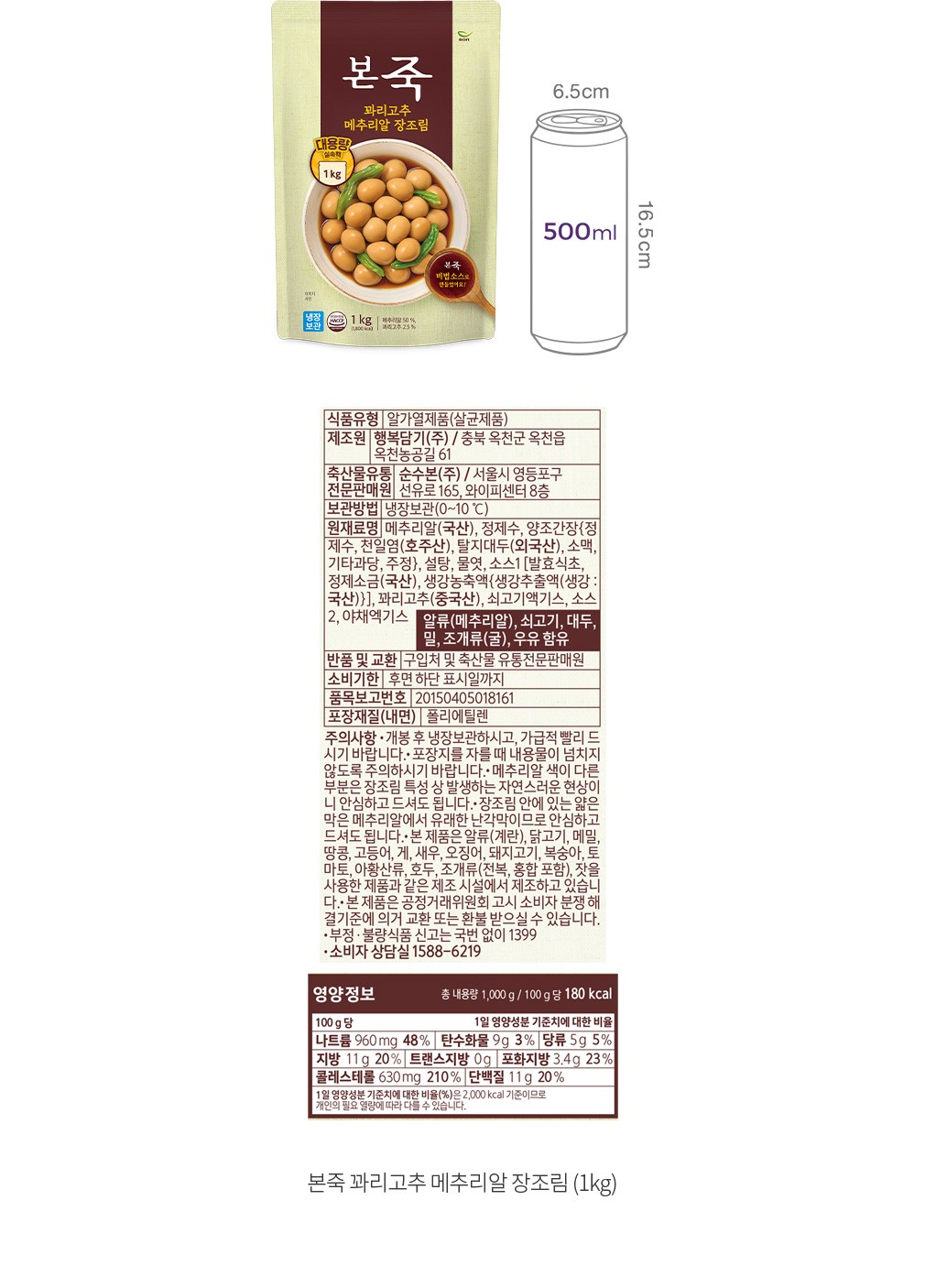 자세히보기 이미지