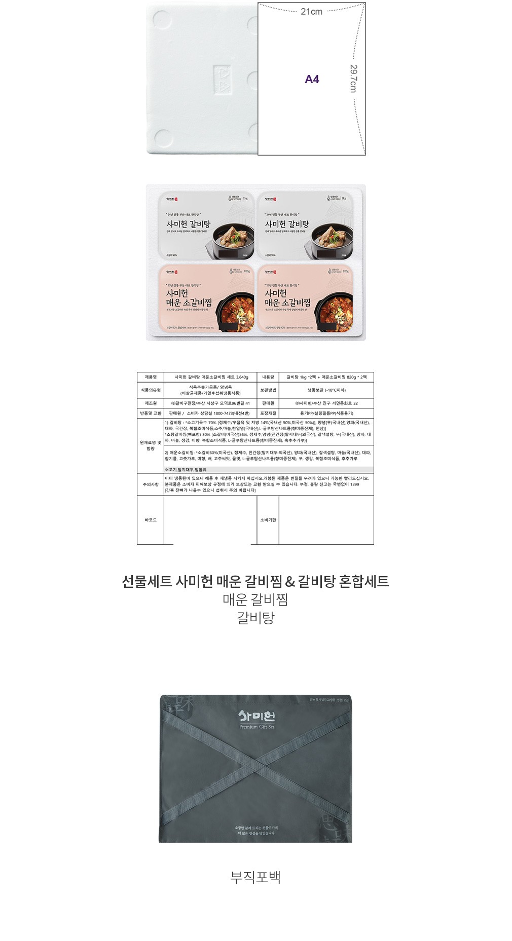 자세히보기 이미지