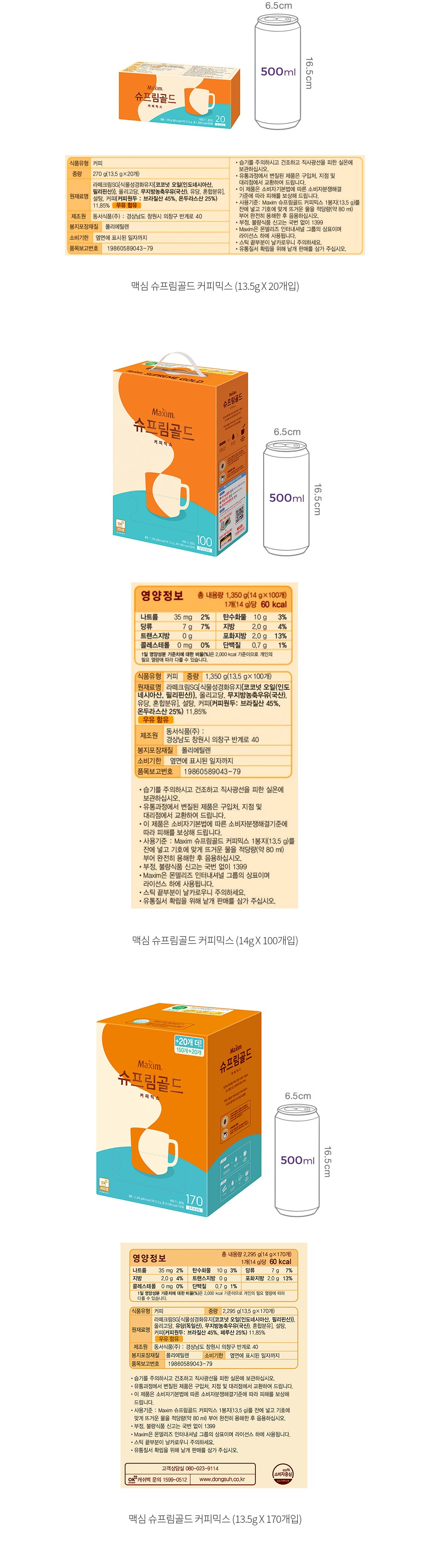 자세히보기 이미지
