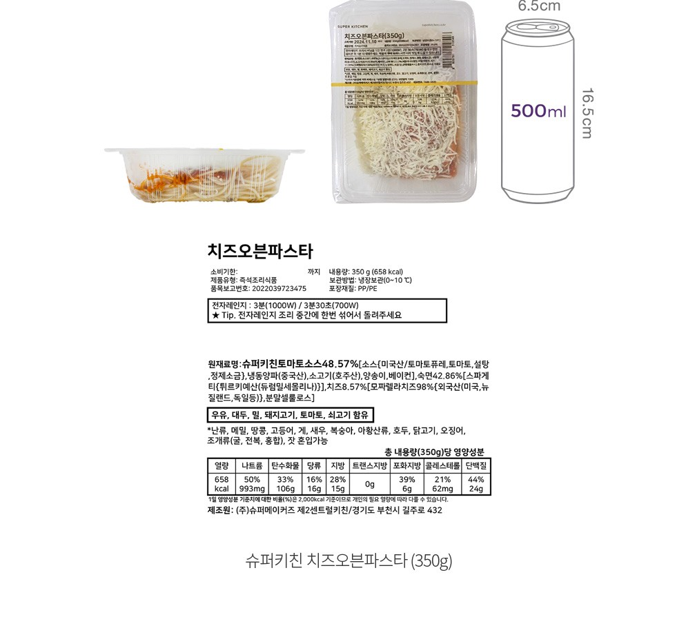 자세히보기 이미지