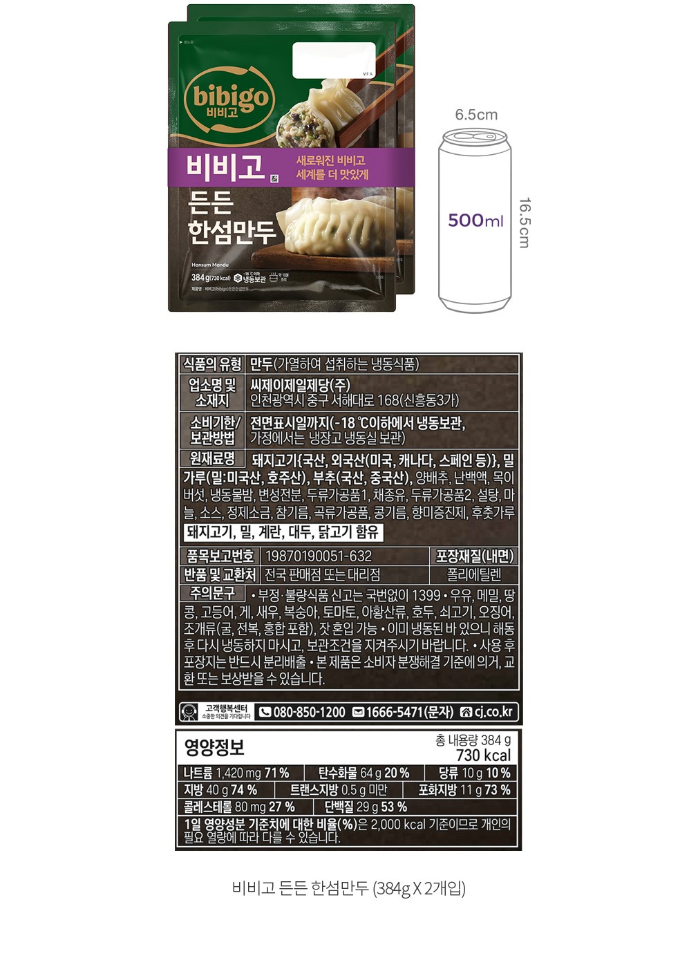 자세히보기 이미지