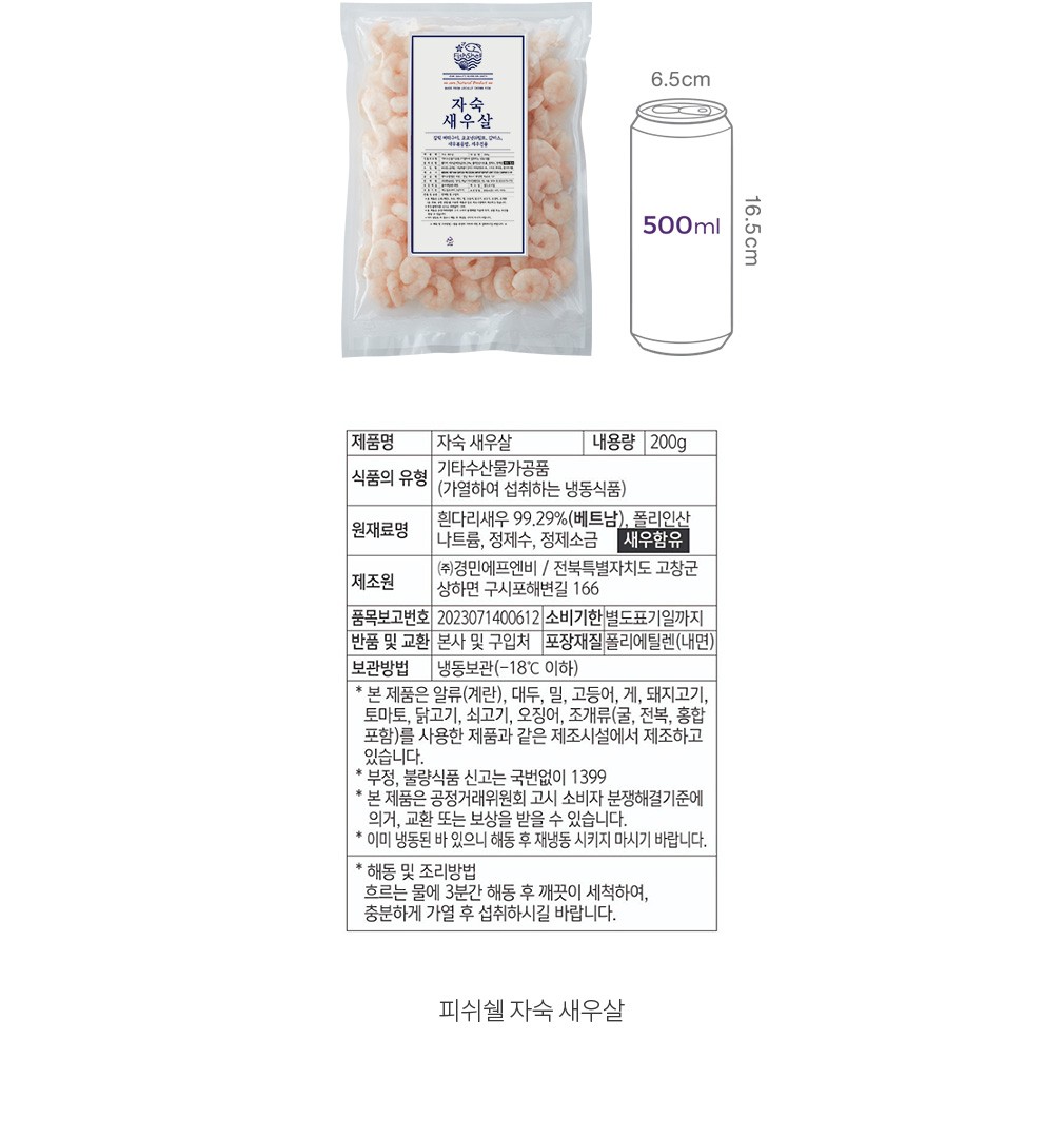 자세히보기 이미지