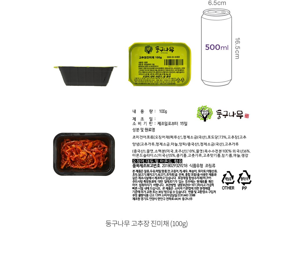 자세히보기 이미지