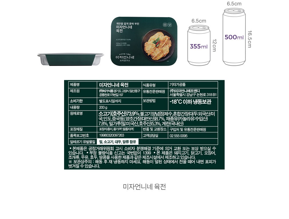 자세히보기 이미지