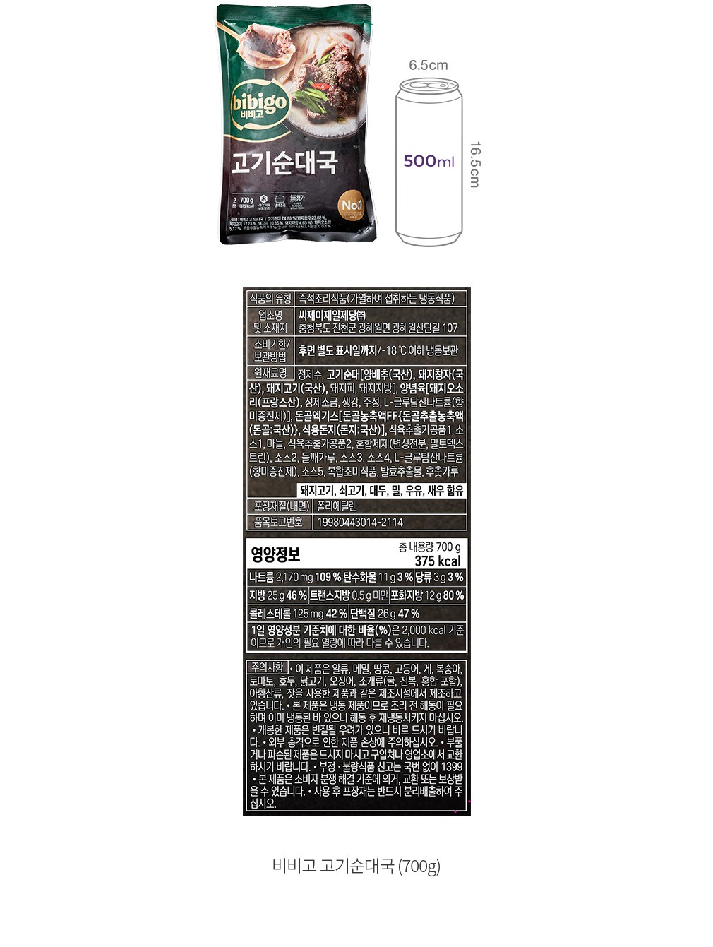 자세히보기 이미지