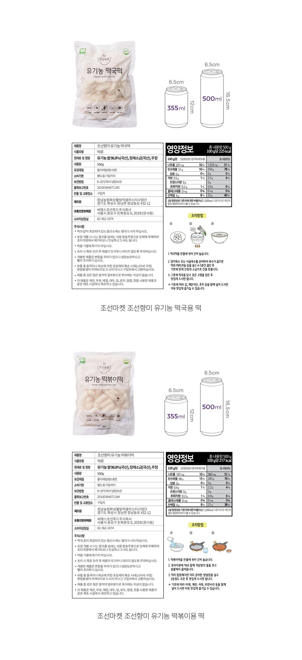 자세히보기 이미지
