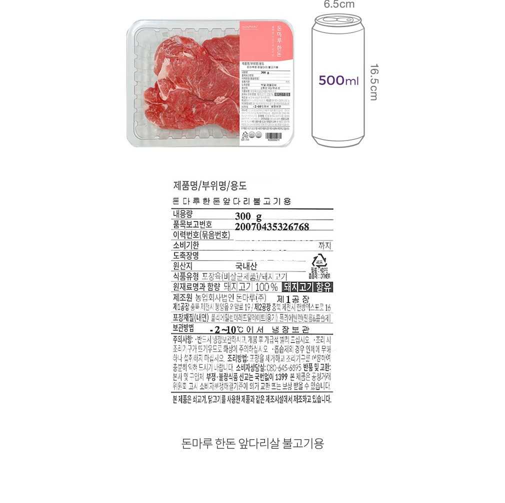 자세히보기 이미지