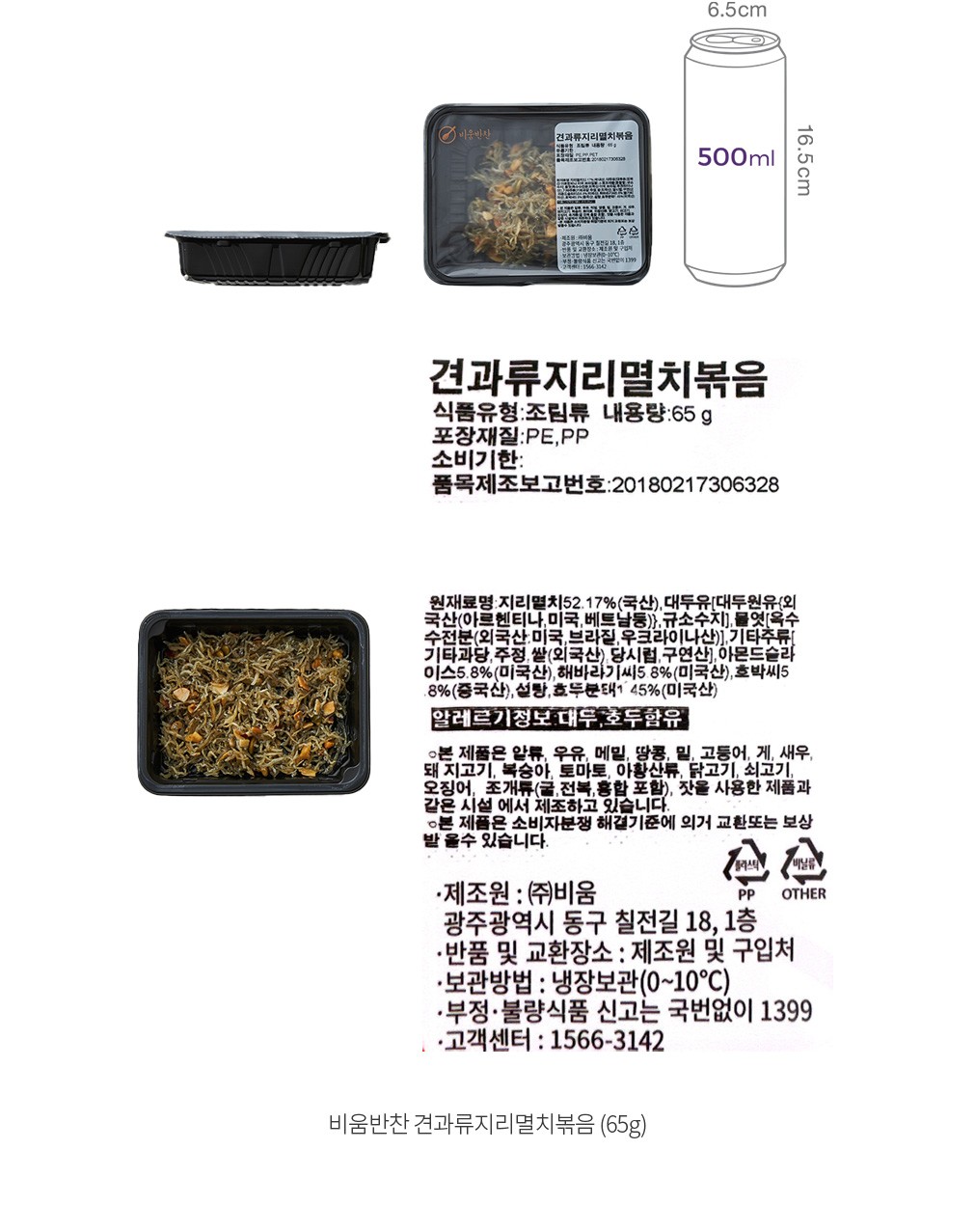 자세히보기 이미지