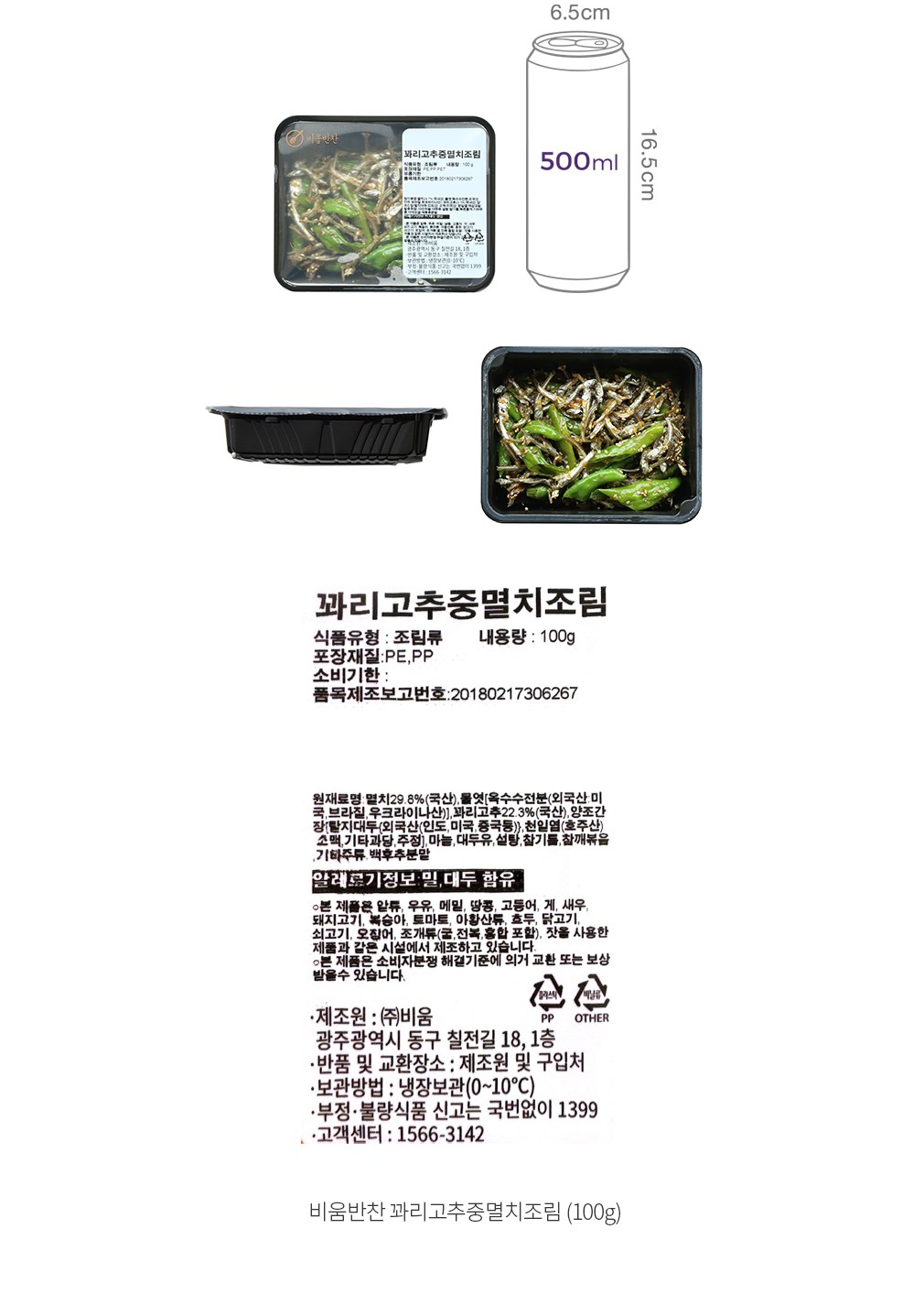 자세히보기 이미지