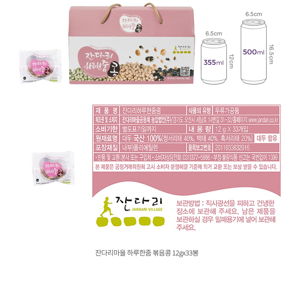 자세히보기 이미지