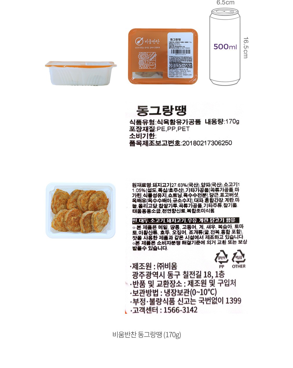 자세히보기 이미지