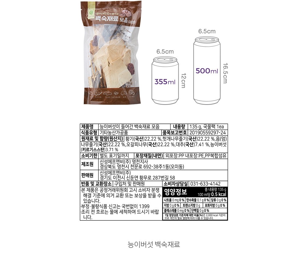 자세히보기 이미지