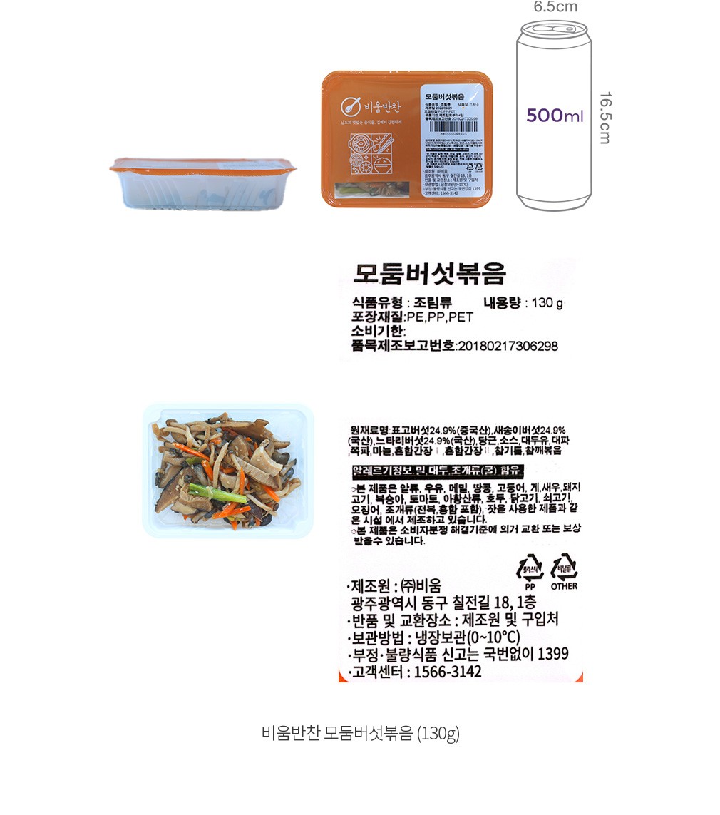 자세히보기 이미지