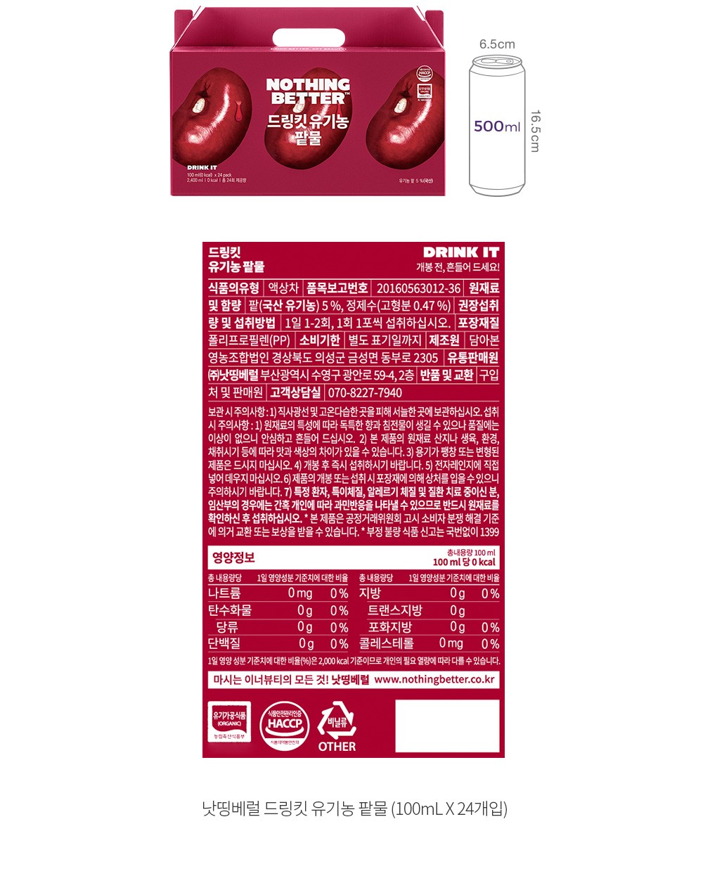자세히보기 이미지