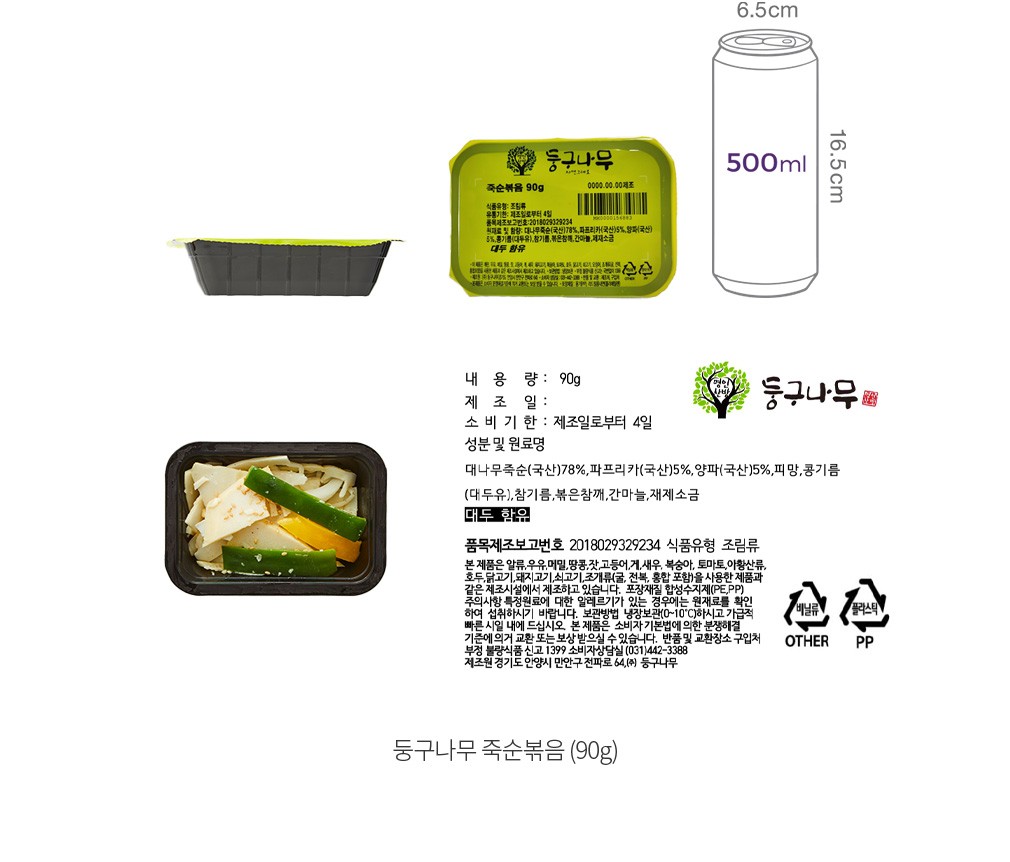 자세히보기 이미지