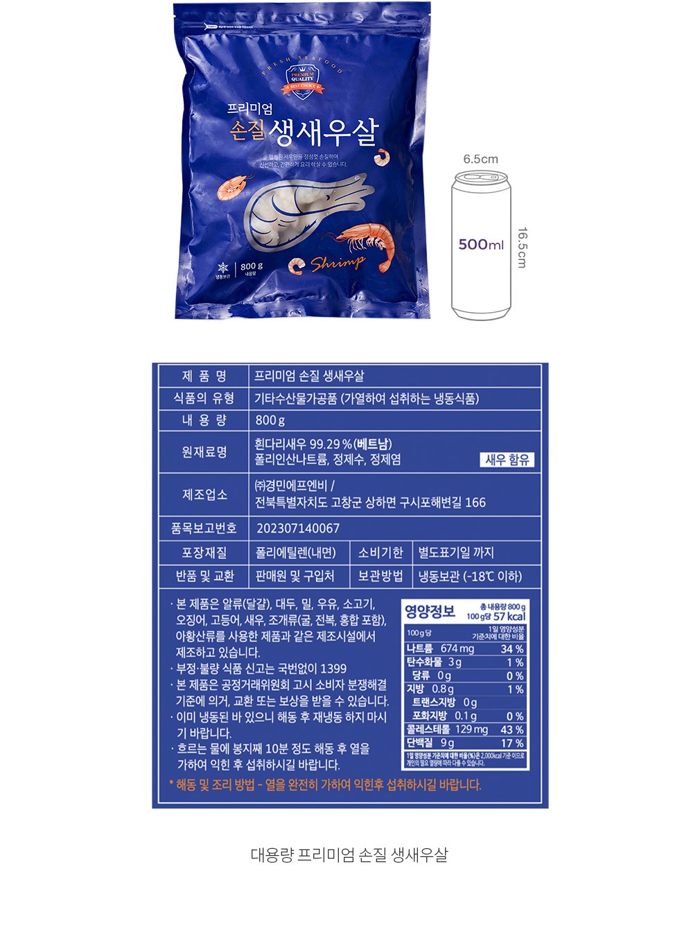 자세히보기 이미지