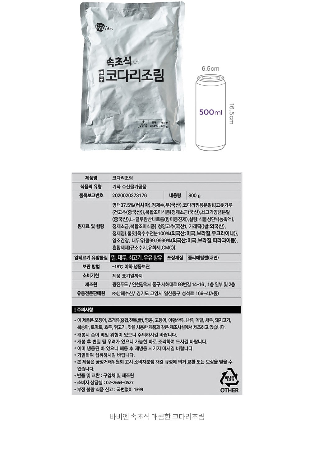 자세히보기 이미지