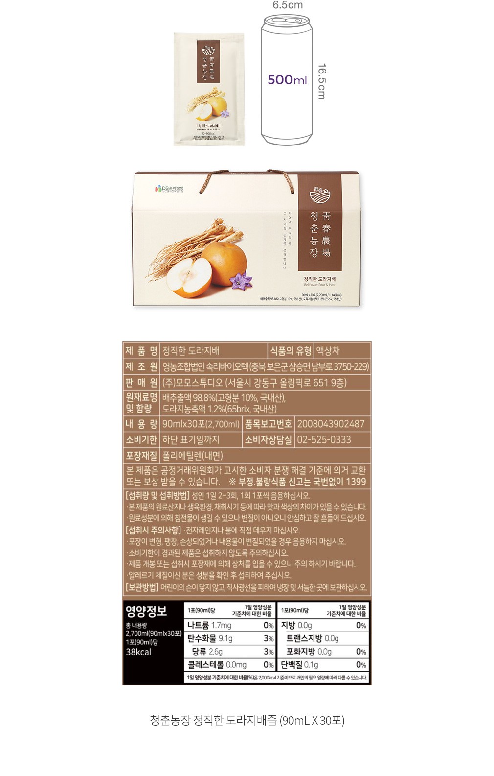 자세히보기 이미지