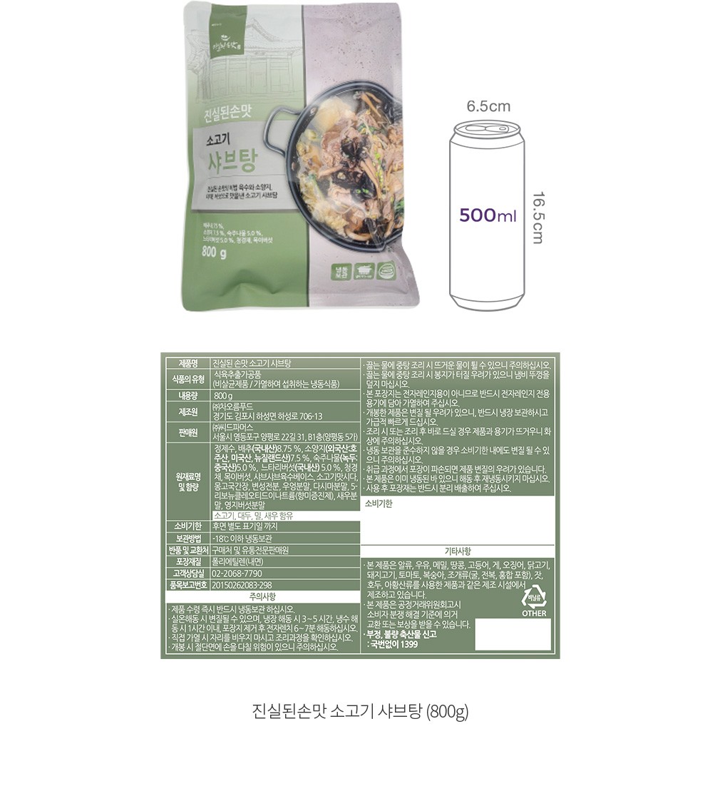 자세히보기 이미지