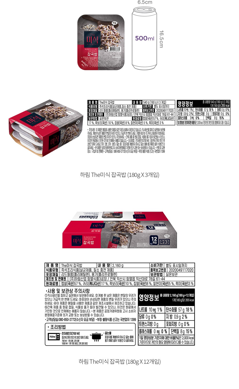 자세히보기 이미지