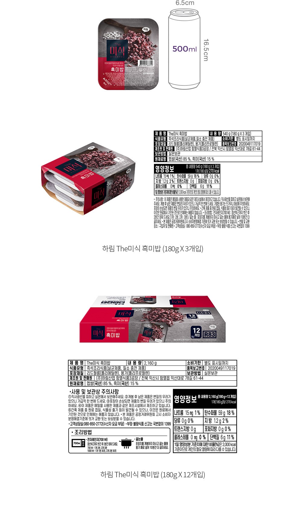 자세히보기 이미지