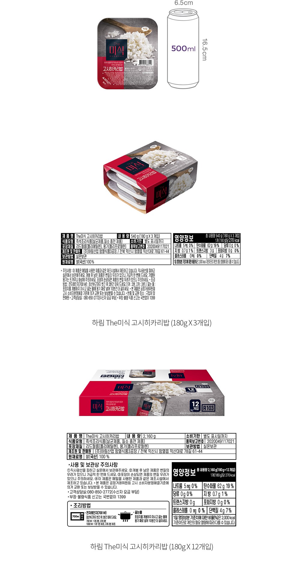 자세히보기 이미지