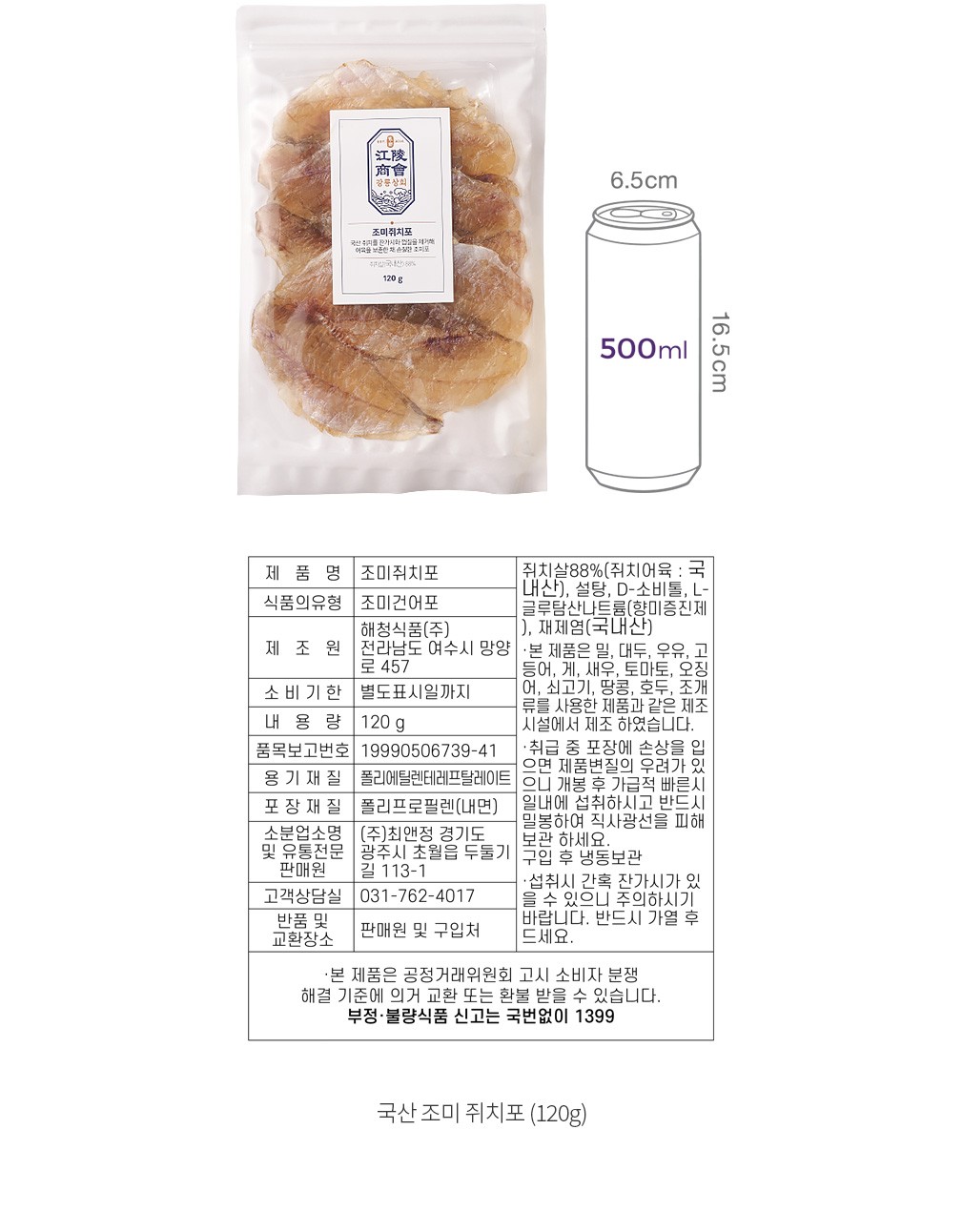 자세히보기 이미지