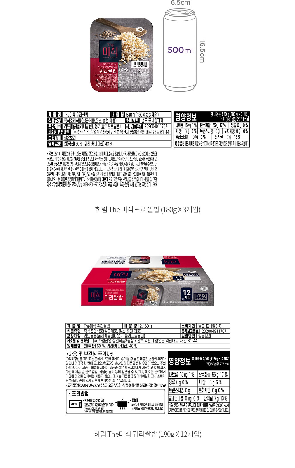 자세히보기 이미지