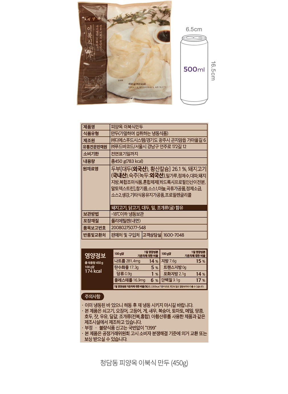 자세히보기 이미지