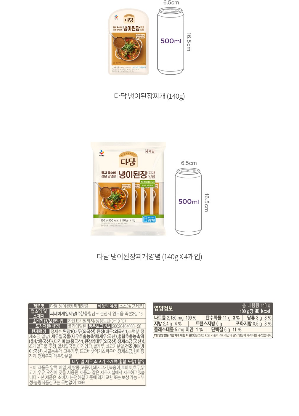 자세히보기 이미지