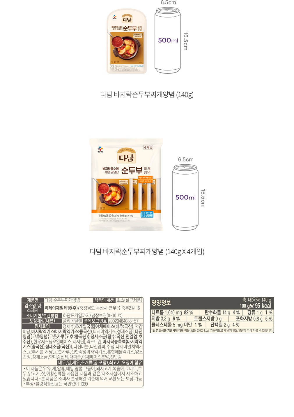 자세히보기 이미지