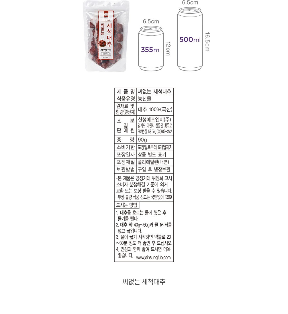 자세히보기 이미지