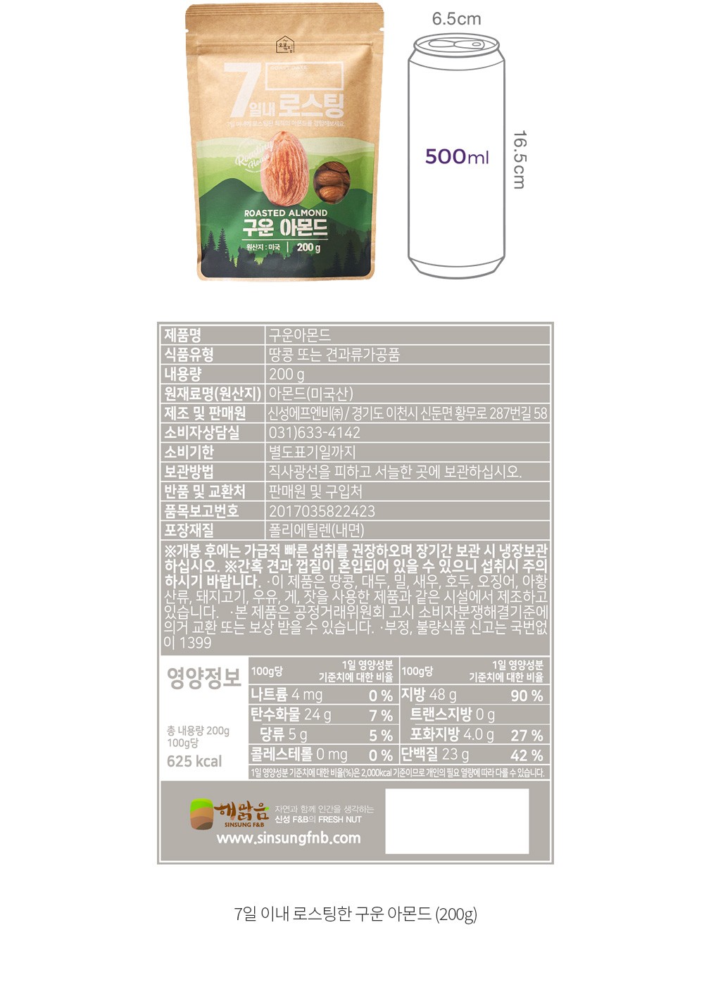 자세히보기 이미지