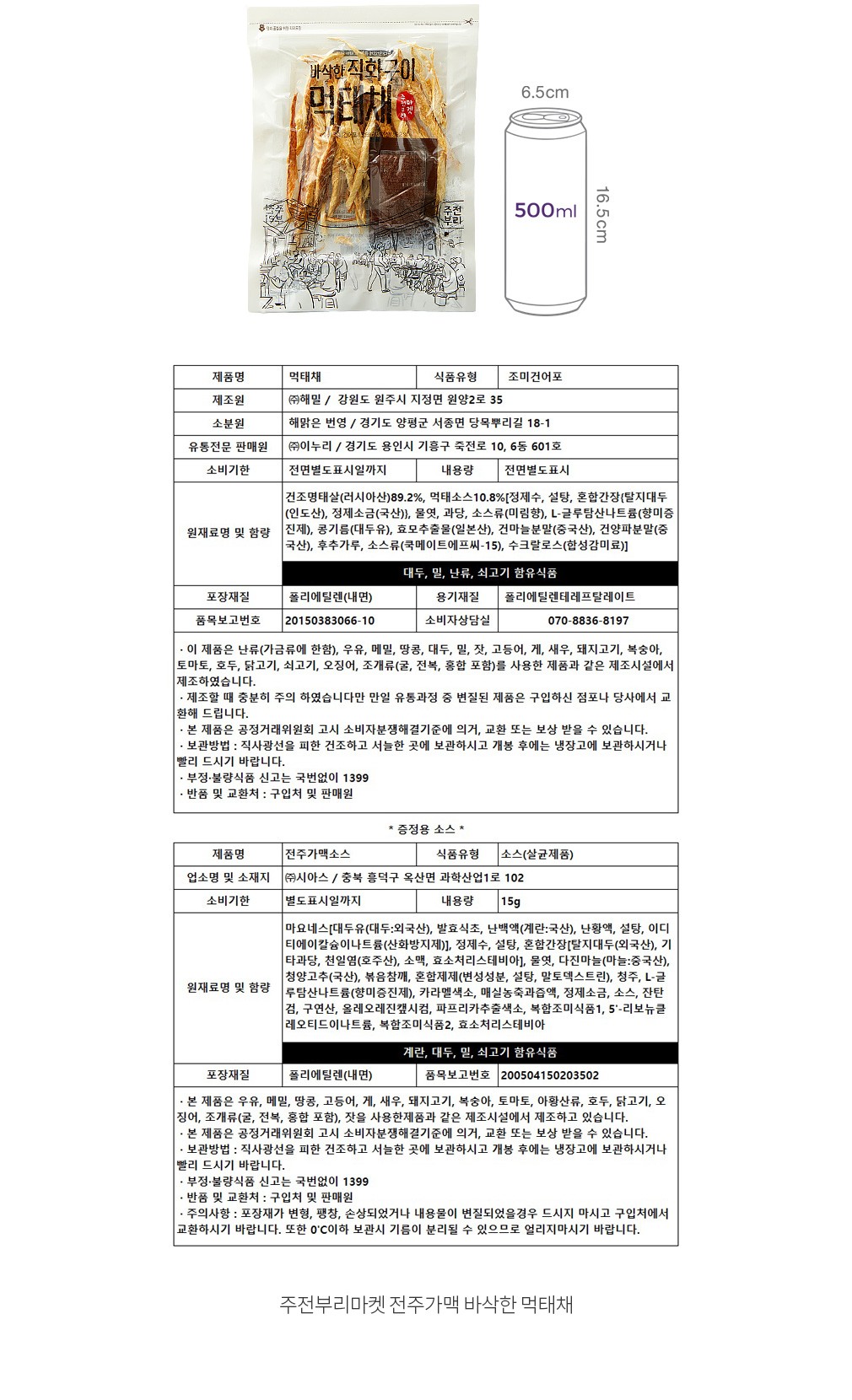 자세히보기 이미지