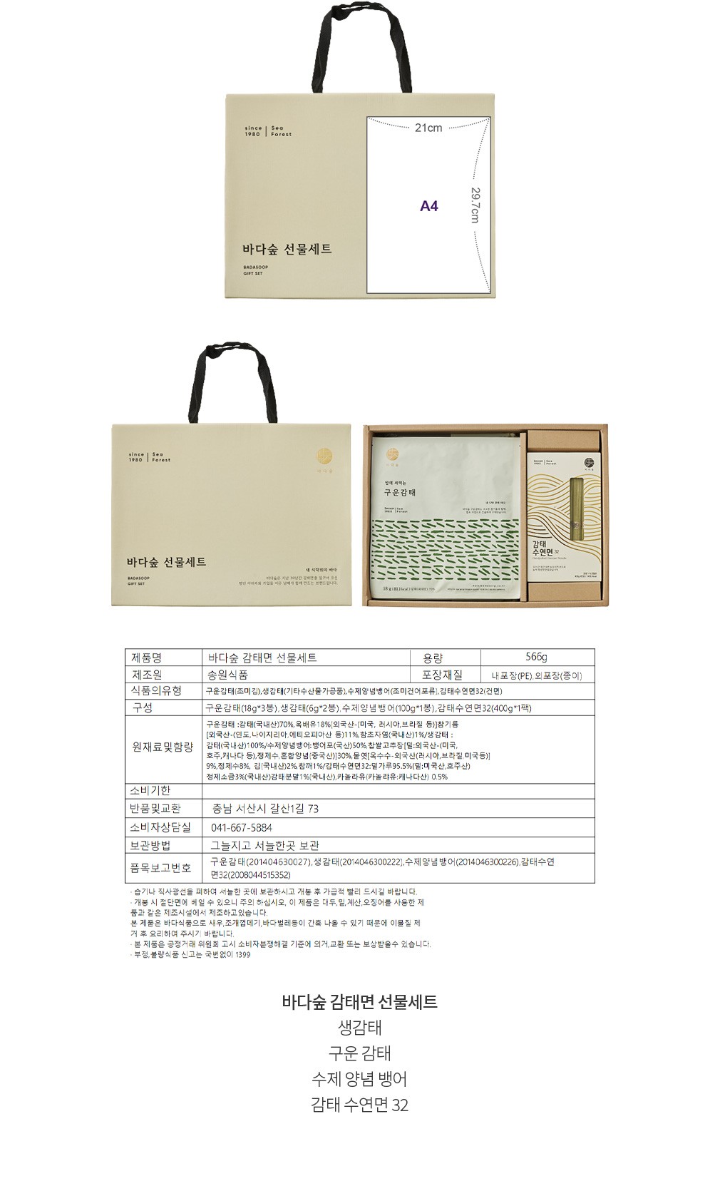 자세히보기 이미지