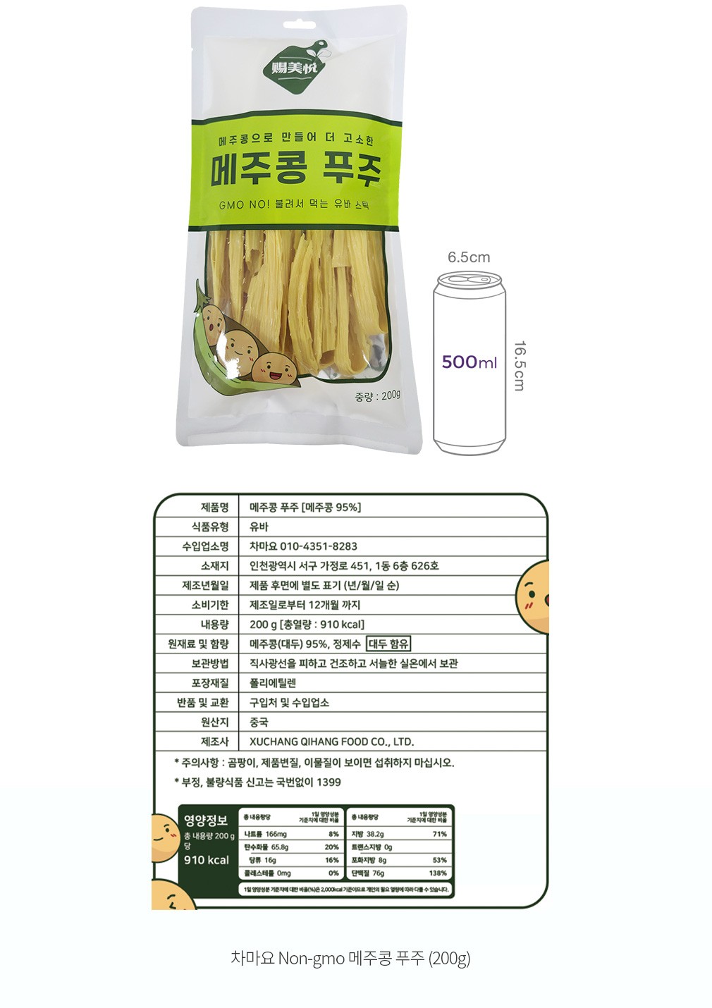 자세히보기 이미지