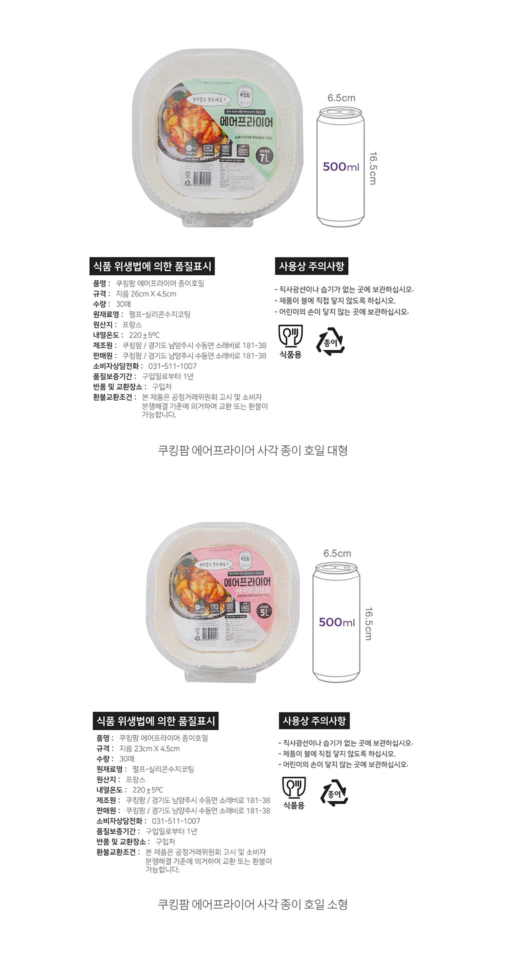 자세히보기 이미지