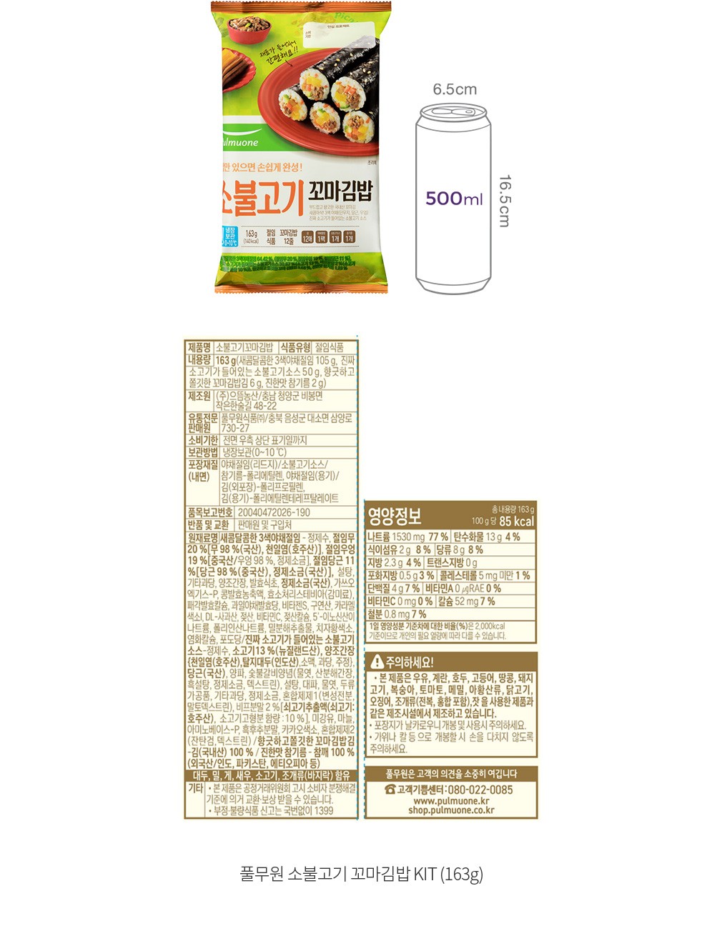 자세히보기 이미지